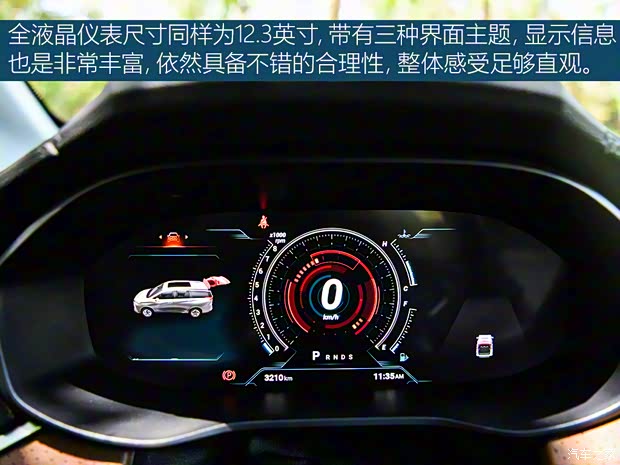 上汽大通 上汽大通MAXUS G50 2021款 PLUS 1.5T 自動領(lǐng)航版