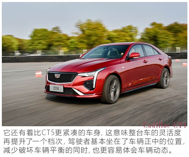 上汽通用凯迪拉克 凯迪拉克CT4 2020款 28T 精英型