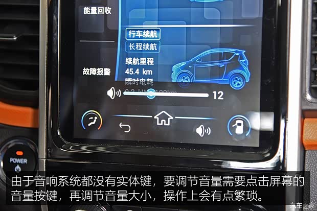 奇瑞新能源 奇瑞eQ1 2018款 智享251km版 4座 奇瑞新能源 奇瑞eQ1 2018款 智享251km版 4座