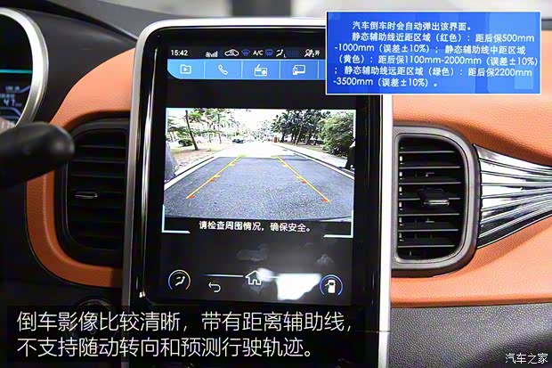 奇瑞新能源 奇瑞eQ1 2018款 智享251km版 4座 奇瑞新能源 奇瑞eQ1 2018款 智享251km版 4座