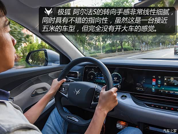 北汽新能源 极狐 阿尔法S(ARCFOX αS) 2021款 603H