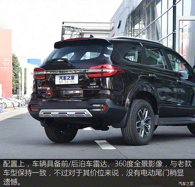 江鈴汽車 馭勝S350 2020款 2.0T 自動四驅(qū)汽油豪華版