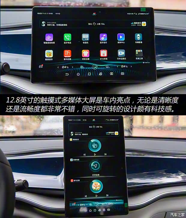 比亞迪 秦PLUS 2021款 EV 600KM 旗艦型 比亞迪 秦PLUS 2021款 EV 600KM 旗艦型