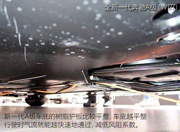 奔馳(進(jìn)口) 奔馳A級(jí) 2018款 A 180d