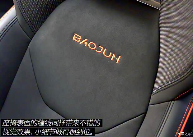 上汽通用五菱 新宝骏RS-3 2020款 1.5L CVT  24小时在线豪华型 上汽通用五菱 新宝骏RS-3 2020款 1.5L CVT  24小时在线豪华型