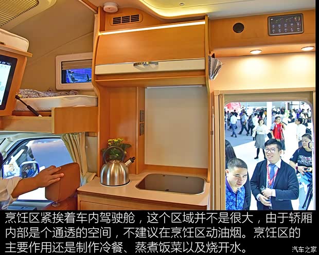 上汽大通 上汽大通V80 2018款 2.5T AMT精英版長(zhǎng)軸高頂5座