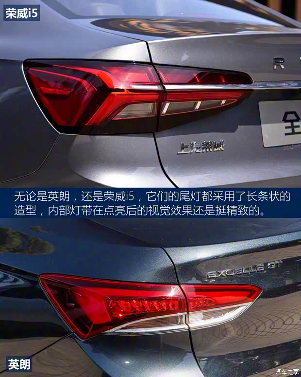 上汽集團(tuán) 榮威i5 2021款 1.5L CVT星耀版