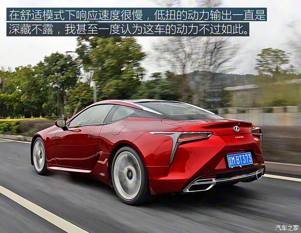 雷克萨斯 雷克萨斯LC 2018款 500h 运动版