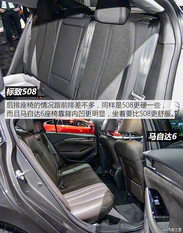 标致(进口) 标致508(进口) 2019款 GT LINE 标致(进口) 标致508(进口) 2019款 GT LINE