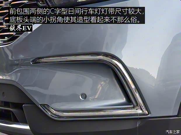 江鈴福特 領(lǐng)界EV 2019款 星領(lǐng)型