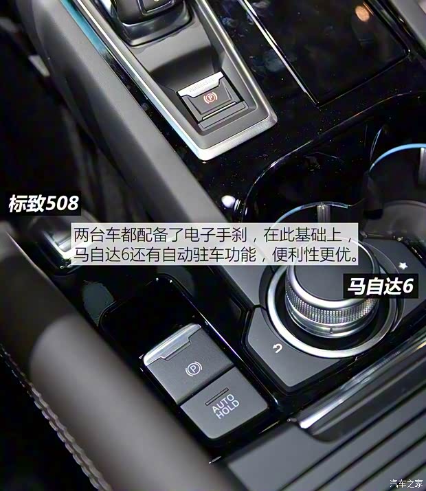 标致(进口) 标致508(进口) 2019款 GT LINE 标致(进口) 标致508(进口) 2019款 GT LINE