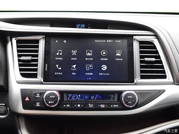 广汽丰田 汉兰达 2018款 2.0T 四驱尊贵版 7座 广汽丰田 汉兰达 2018款 2.0T 四驱尊贵版 7座