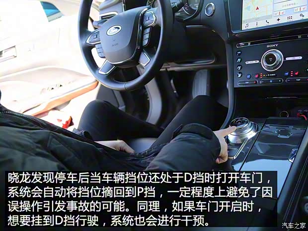 长安福特 金牛座 2017款 EcoBoost 245 旗舰型 长安福特 金牛座 2017款 EcoBoost 245 旗舰型