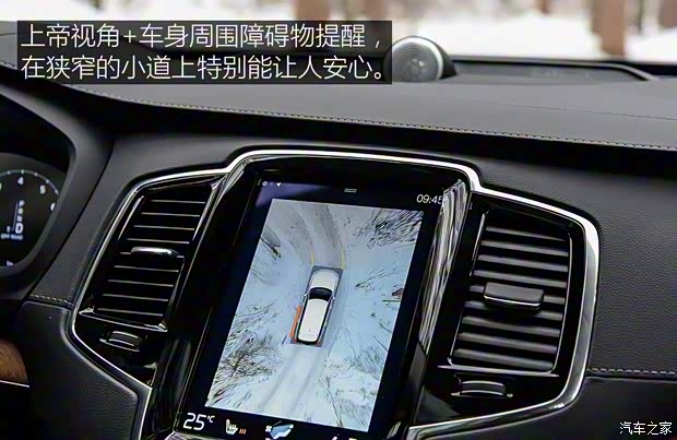 沃爾沃亞太 沃爾沃XC60 2018款 T5 四驅智雅運動版 沃爾沃亞太 沃爾沃XC60 2018款 T5 四驅智雅運動版