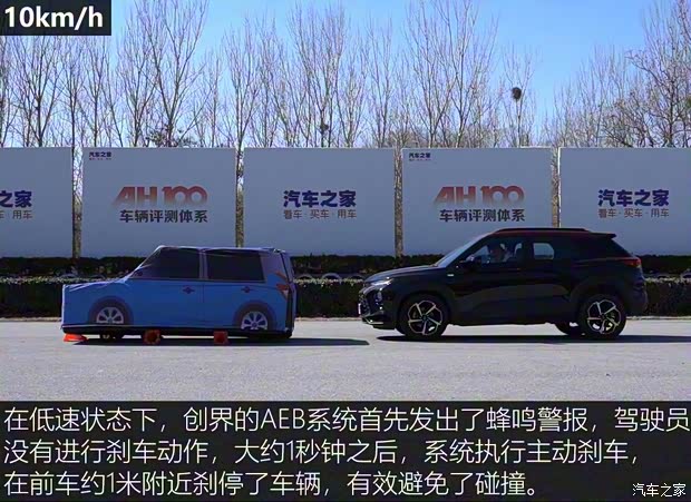 上汽通用雪佛蘭 創(chuàng)界 2019款 435T RS 自動(dòng)四驅(qū)悍銳版 國(guó)VI