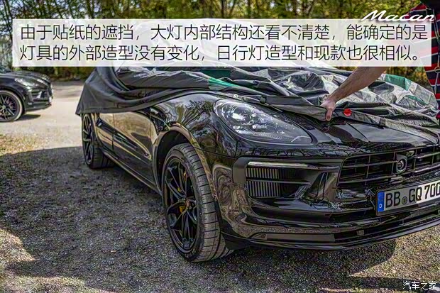 保時(shí)捷 Macan 2022款 原型車
