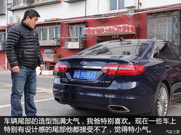 长安福特 金牛座 2017款 EcoBoost 245 旗舰型