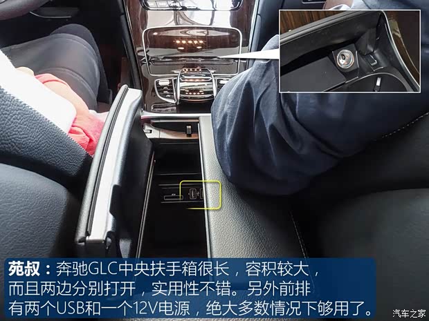 北京奔驰 奔驰GLC 2018款 改款 GLC 260 4MATIC 动感型