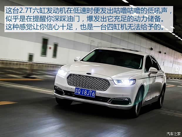 长安福特 金牛座 2017款 EcoBoost 245 旗舰型