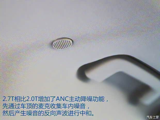 长安福特 金牛座 2017款 EcoBoost 245 旗舰型