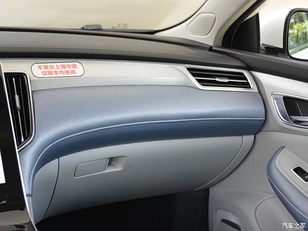 上汽集團(tuán) R汽車 ER6 2021款 新動(dòng)版 620km 智享版