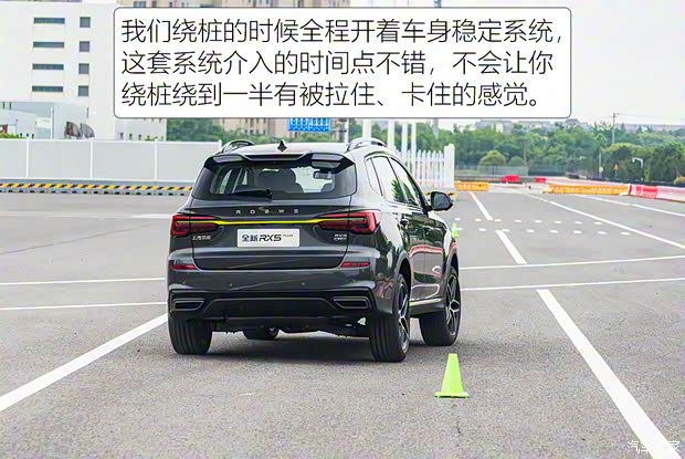 上汽集團(tuán) 榮威RX5 2021款 PLUS 300TGI 國潮榮麟版高配