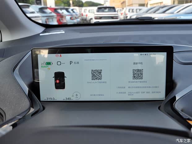 上汽通用五菱 新宝骏E300 2020款 标准三座