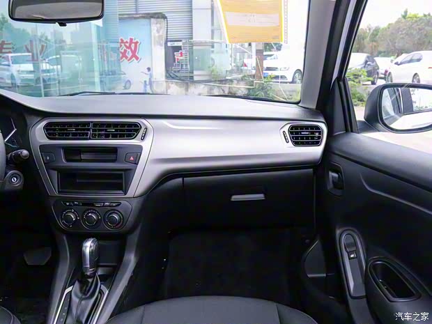 神龍汽車 e愛麗舍 2020款 自動(dòng)基本型