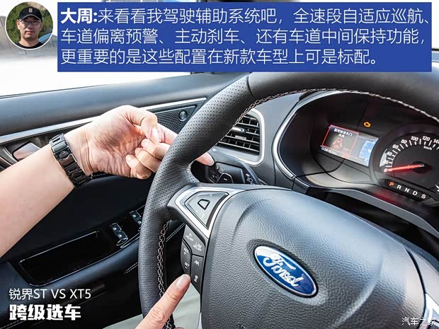 长安福特 锐界 2019款 EcoBoost 330 V6四驱ST 7座 国VI