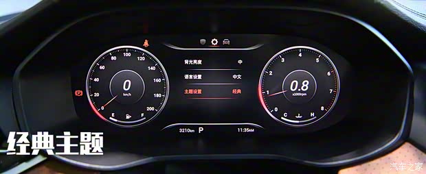 上汽大通 上汽大通MAXUS G50 2021款 PLUS 1.5T 自動領(lǐng)航版