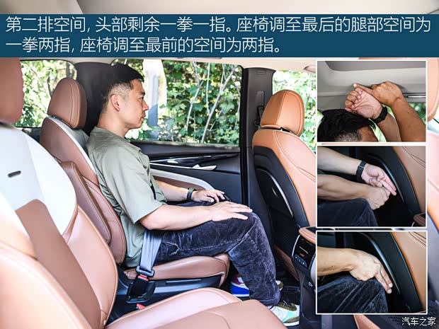 上汽大通 上汽大通MAXUS G50 2021款 PLUS 1.5T 自动领航版