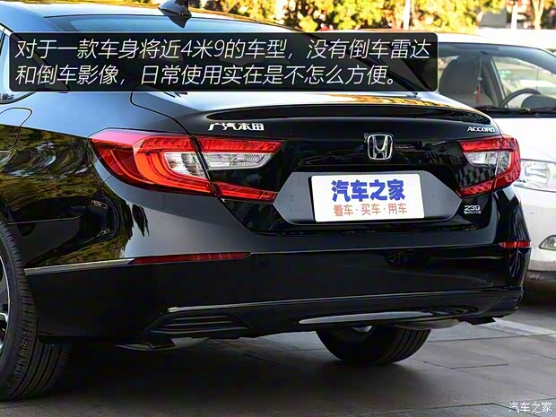 广汽本田 雅阁 2018款 230TURBO 舒适版 国VI 广汽本田 雅阁 2018款 230TURBO 舒适版 国VI