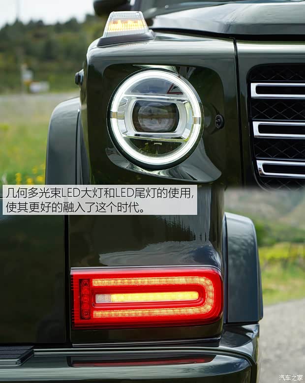 奔馳(進(jìn)口) 奔馳G級(jí) 2019款 基本型