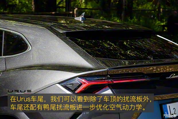 蘭博基尼 Urus 2018款 4.0T V8