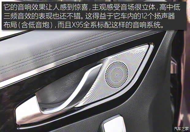 奇瑞汽车 捷途X95 2020款 1.6T DCT征服Pro版 7座