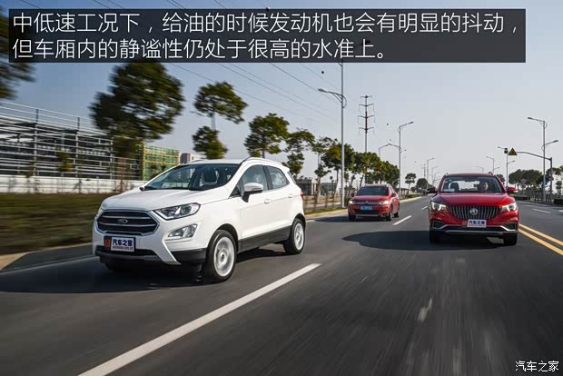 长安福特 翼搏 2018款 EcoBoost125 自动尊翼型