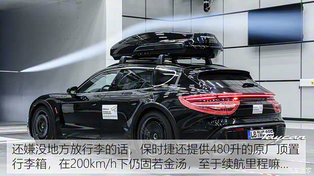 保时捷 Taycan 2021款 Taycan Turbo S Cross Turismo 保时捷 Taycan 2021款 Taycan Turbo S Cross Turismo