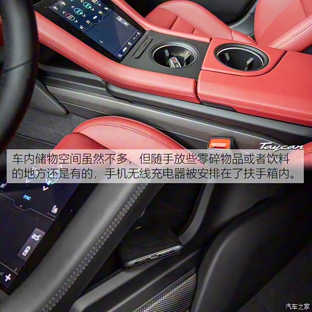 保时捷 Taycan 2021款 Taycan Turbo S Cross Turismo 保时捷 Taycan 2021款 Taycan Turbo S Cross Turismo