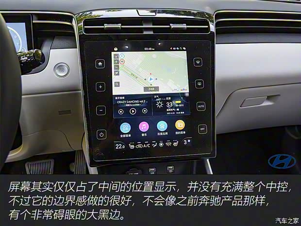 北京现代 途胜 2021款 途胜L 1.5T TOP旗舰版