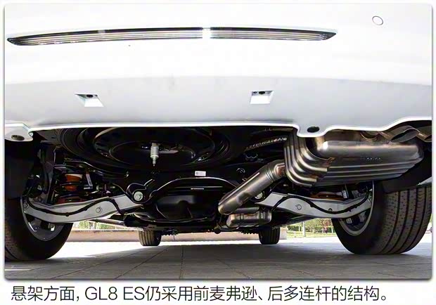 上汽通用別克 別克GL8 2020款 ES