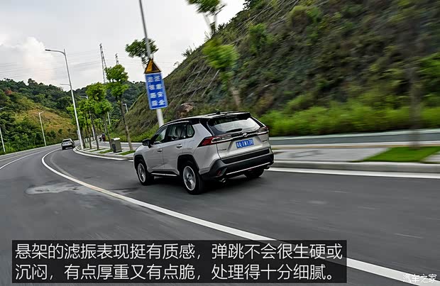 广汽丰田 威兰达 2020款 2.0L CVT四驱尊贵版