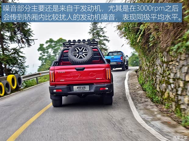 江淮汽车 悍途 2021款 2.0T商用版手动柴油四驱高配版标轴HFC4DB2-2E