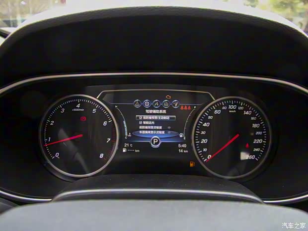 一汽红旗 红旗H5 2019款 30TD 智联享动版