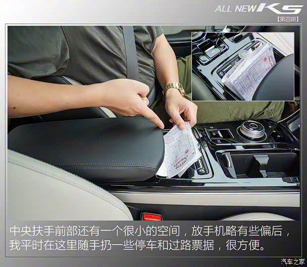 东风悦达起亚 K5凯酷 2020款 380T GT-Line 尊贵科技版 东风悦达起亚 K5凯酷 2020款 380T GT-Line 尊贵科技版