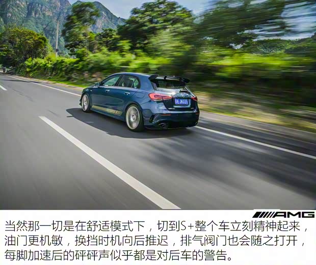 梅赛德斯-AMG 奔驰A级AMG(进口) 2020款 AMG A 35 4MATIC 先型特别版