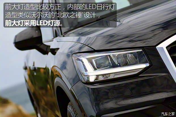 奧迪(進(jìn)口) 奧迪Q2 2016款 TFSI