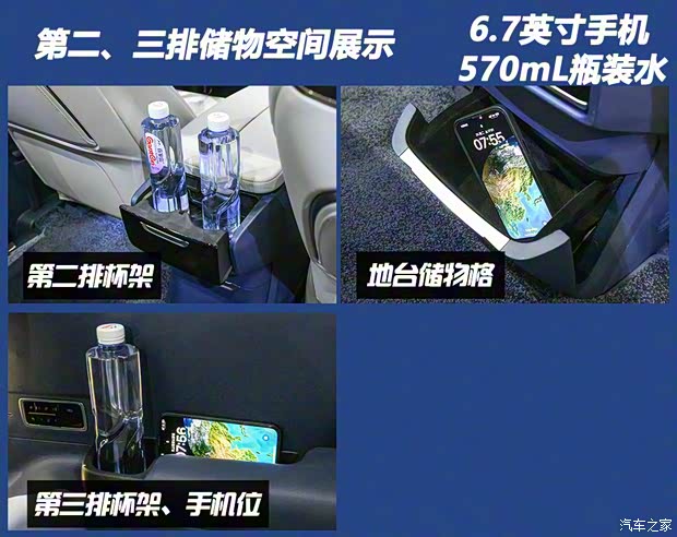 上汽通用别克 世纪 2023款 2.0T 六座蕴世版