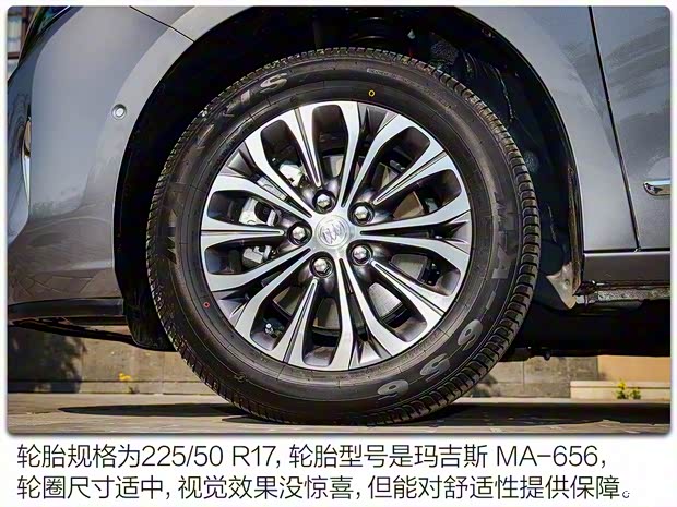 上汽通用別克 別克GL8 2020款 福祉版