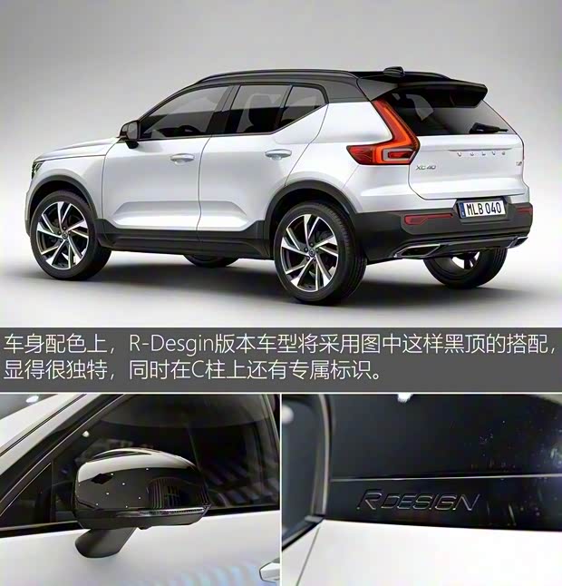 沃爾沃(進口) 沃爾沃XC40 2018款 基本型