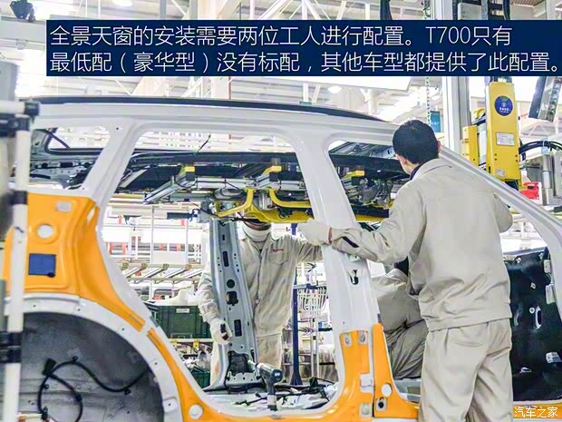 众泰汽车 众泰T700 2017款 1.8T 双离合旗舰型贺岁版 众泰汽车 众泰T700 2017款 1.8T 双离合旗舰型贺岁版